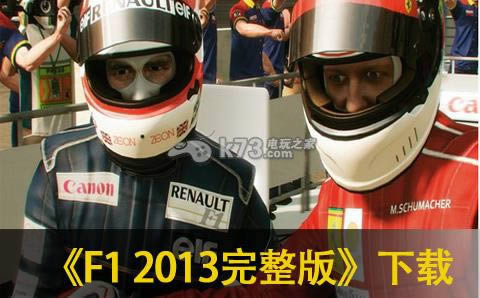 ps3 F1 2013ŷ