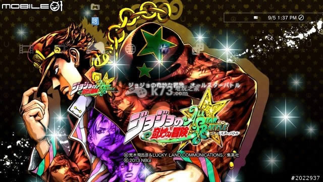 ps3 JOJOðհ