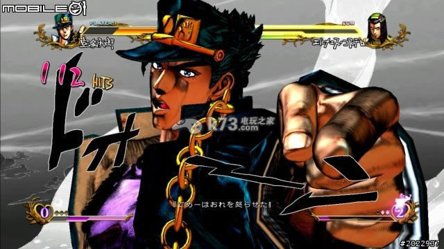 ps3 JOJOðհ