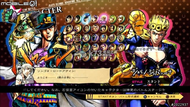 ps3 JOJOðհ