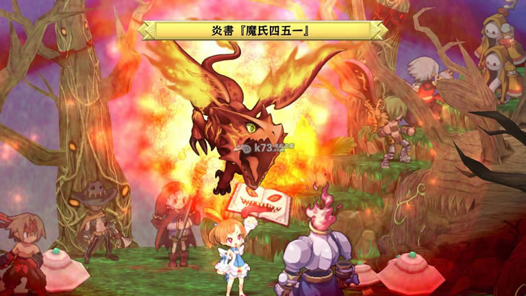 ps3 魔界战记D2日版(暂未上线)-魔界战记D2中文汉化版