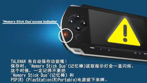 psp 뾫԰