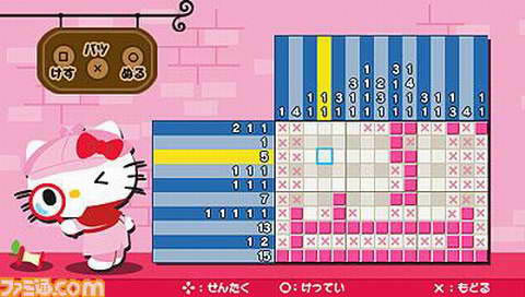 psp 凯蒂猫的快乐装饰中文版下载-凯蒂猫的快乐装饰汉化版下载