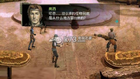 psp 龙士传说中文版下载-龙士传说无限加强版下载