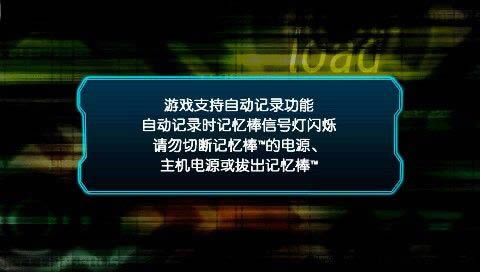 psp 地狱犬计划汉化测试版下载