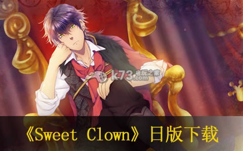 psv Sweet Clown 賿ĵСհ