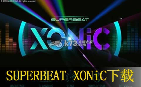 psv SUPERBEAT XONiCİ-SUPERBEAT XONiC