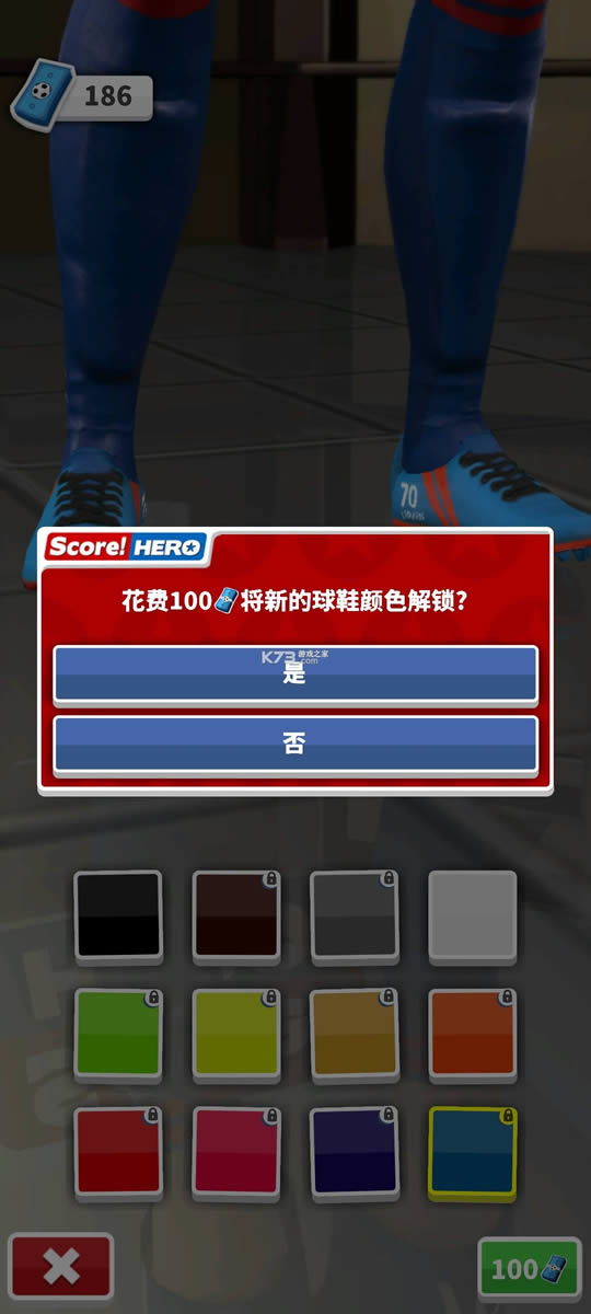 score hero无限体力破解版-scorehero无限钞票下载v2.75mod apk