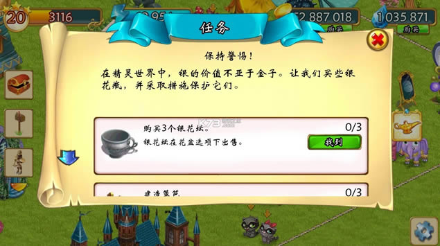 精灵农场中文无限钻石破解版-fairy farm中文破解版下载v2.7.3内购破解版