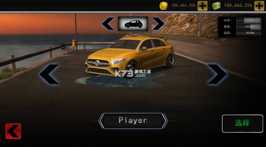 ʵʻģrealdrivingsimƽ-realdrivingsimƽv4.8޸İ