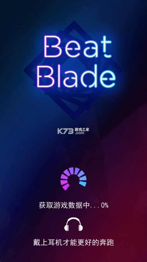 Beat Blade Dash Danceƽ޽-Beat Blade Dash Dance޽Ұv2.6.2ȥ