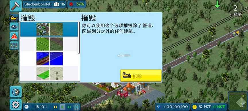 Сtheotownƽ-theotownƽ氲׿v1.10.36aƽ