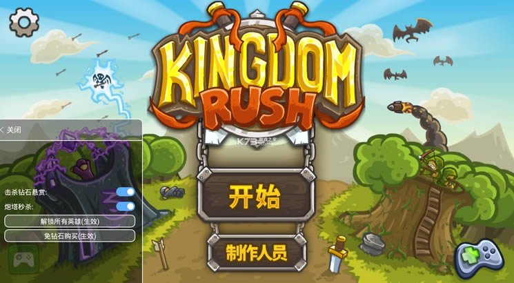 kingdomrush׿ƽ-kingdom rushʯƽv5.6.14ս