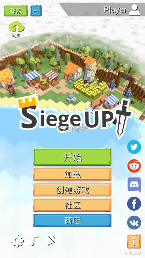 RTS Siege Up޸İ-RTS Siege Upƽv1.1.63