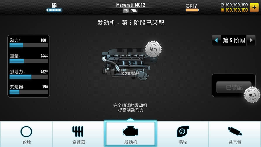 CSRƽ氲׿-CSR޽ʯv5.0.1ڹƽ