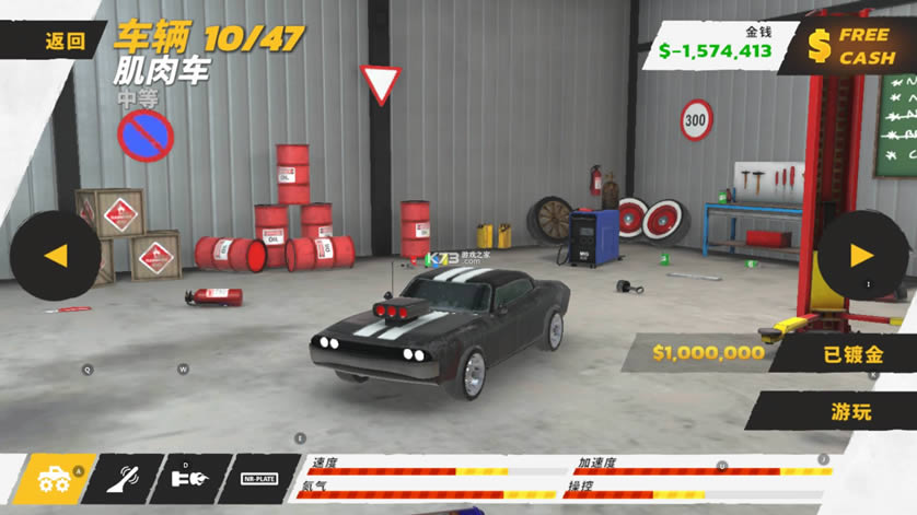 Crash Drive 3最新破解版-Crash Drive 3全赛车解锁版下载v67