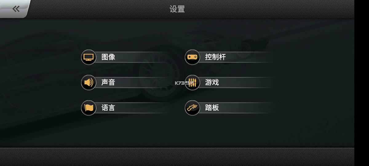 carx漂移赛车安卓破解版-carx漂移赛车完美版无限金币下载v1.16.2手机版mod