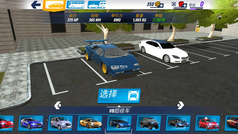 Car Driving School Simulator׿ƽ-Car Driving School Simulator׿v3.4.2