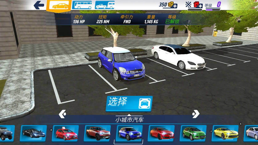 Car Driving School Simulator׿ƽ-Car Driving School Simulator׿v3.4.2