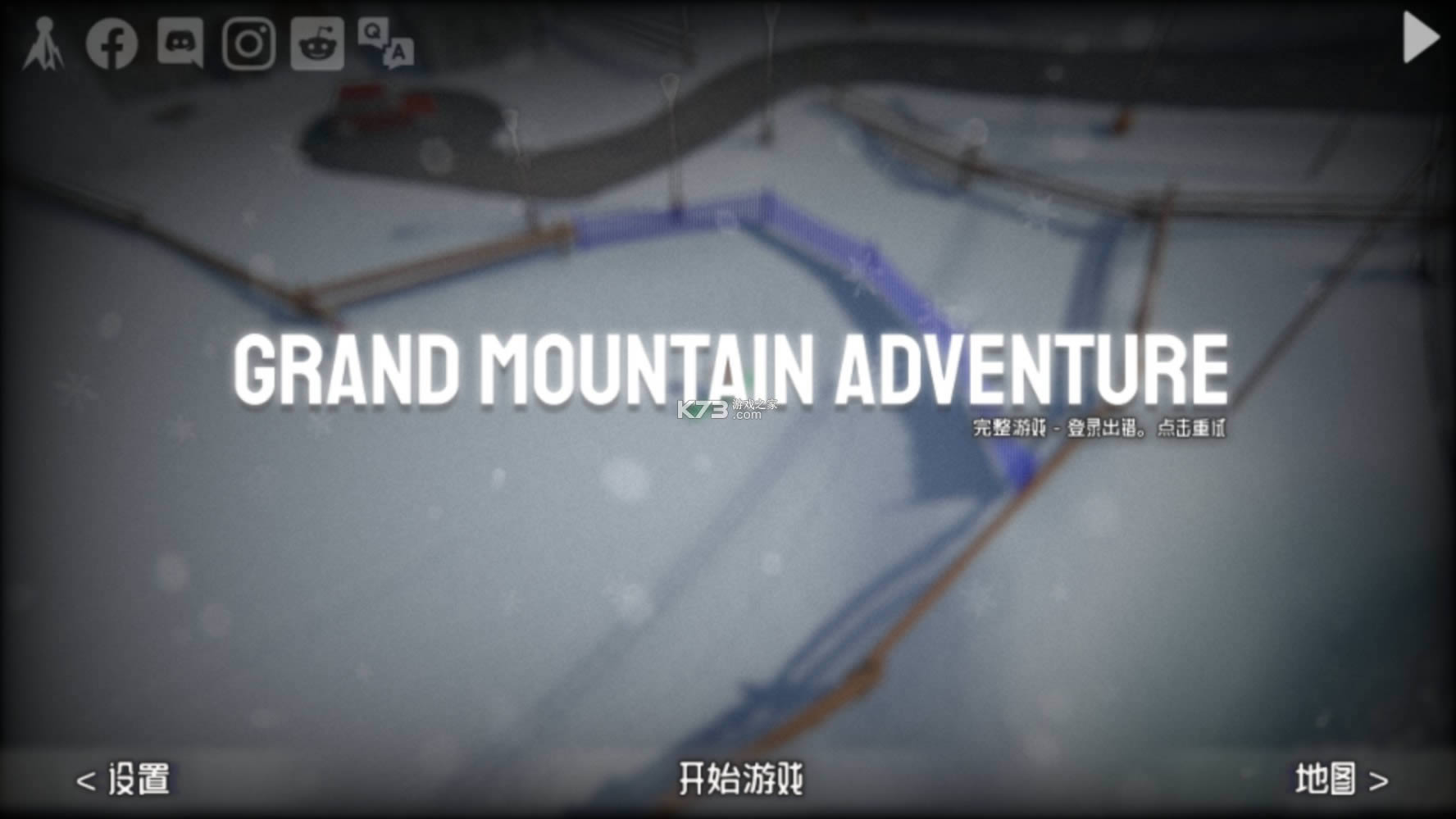 Grand Mountainƽ-Grand Mountainv1.190ͼƽ