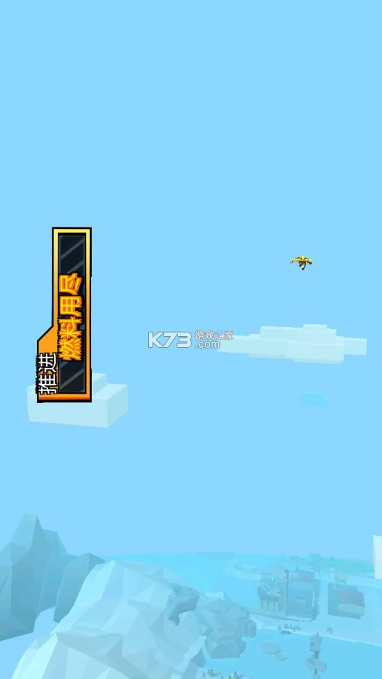 Jetpack Jumpƽ޽-Jetpack Jump޽Ұv1.4.1Ϸƽ