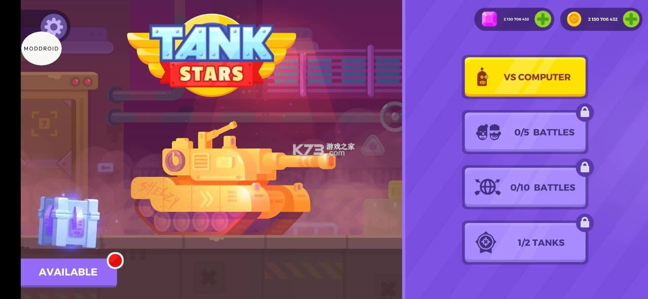 tankstars޽ʯ޵ҩ-tankstars޽Ұ°汾v1.6.4ƽʯ