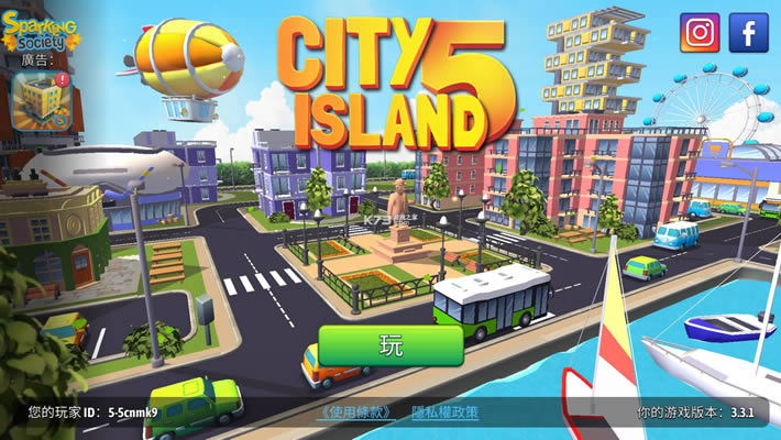 城市岛屿5破解版最新版-城市岛屿5最新破解版下载v3.17.2苹果破解版