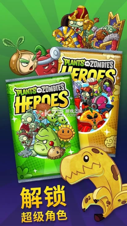 pvzheroes-pvzheroes°v1.36.42İ