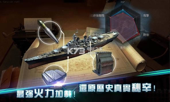 Warship Sagaƽ-Warship Saga޽Ұv1.2.14.0