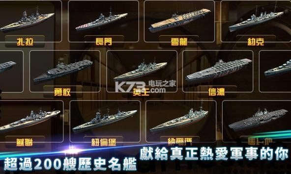 Warship Sagaƽ-Warship Saga޽Ұv1.2.14.0