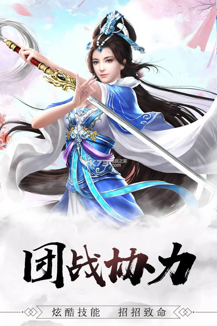 修真世界破解版-修真世界无限元宝版下载v1.3.0