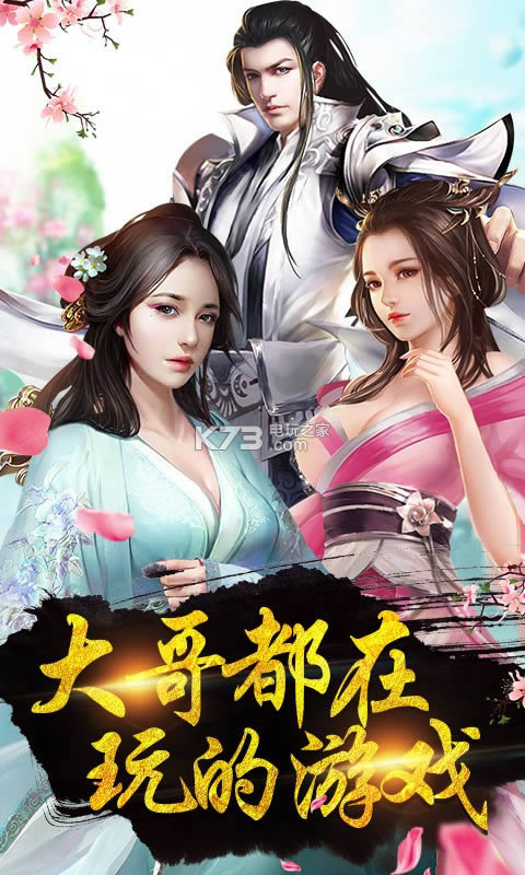 武动九重天破解版(暂未上线)-武动九重天无限元宝版v1.0.0