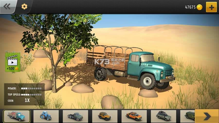 Offroad Madness 3Dƽv1.0