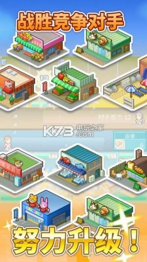 ϲðQuest Town Sagaƽ-Quest Town Sagaڹƽv1.3.5