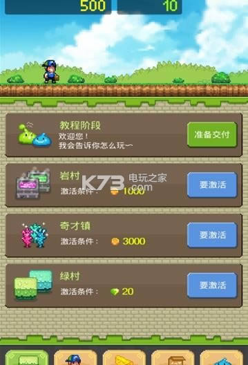 送货英雄move delivery king破解版下载-move delivery king内购破解版下载v1.1