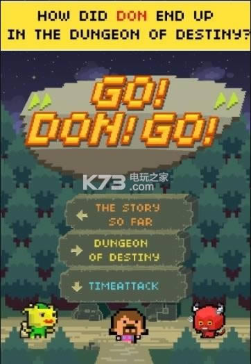 ȥȥƽ-go don goڹƽv1.3.2