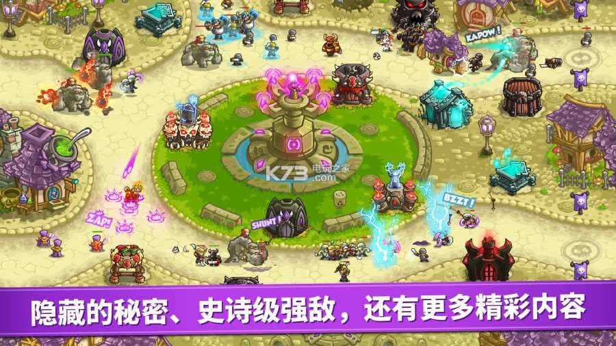 Kingdom Rush Vengeance破解版下载-Kingdom Rush Vengeance内购破解版下载v1.12.2