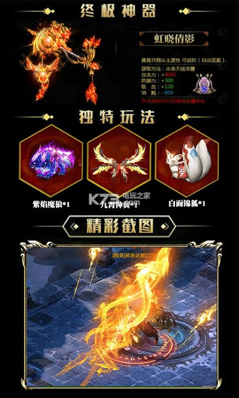 斗破高爆版破解版(暂未上线)-斗破高爆版无限元宝版v1.0.4