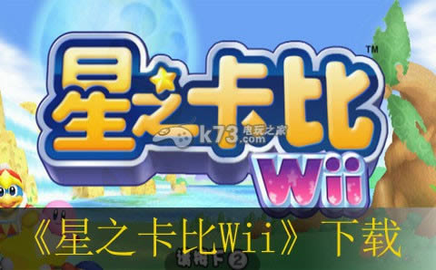 wii ֮Wiiİ-֮Wii