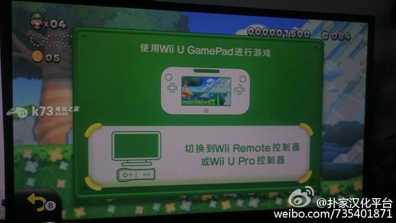 wiiu ³·׼U-³·׼Uİ