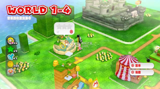 wiiu 3d纺(δ)-3dİ