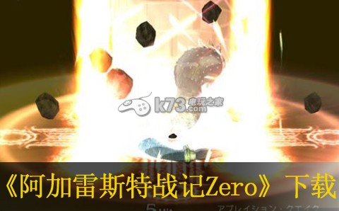 xbox360 ˹սZeroհ(δ)