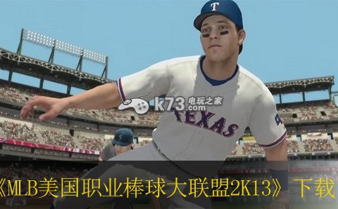 xbox360 MLBְҵ2K13