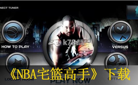 xbox360 NBAլ(δ)