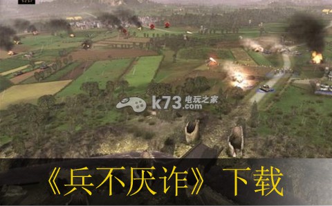 xbox360 兵不厌诈美版预约(暂未上线)