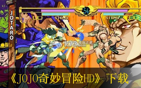 xbox360 JOJOðHDհ-ðHD