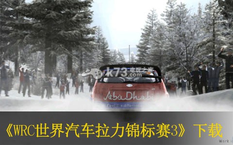 xbox360 WRC3ŷ(δ)