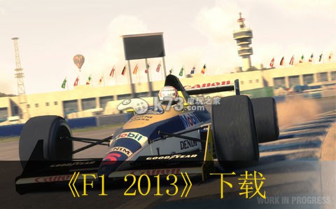 xbox360 F1 2013(δ)