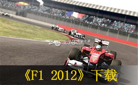 xbox360 F1 2012(δ)-F1 2012