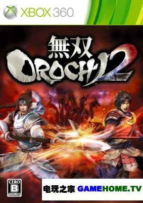 XBOX360《大蛇无双2》日版下载